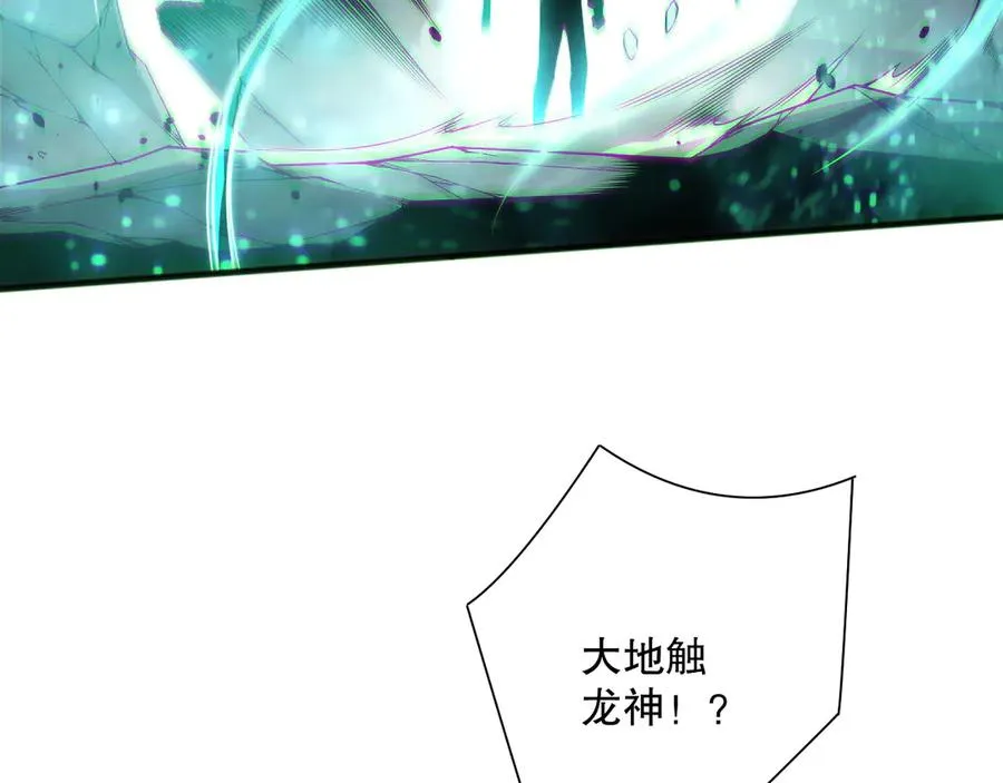 第169话 亡灵军团VS神剑士78