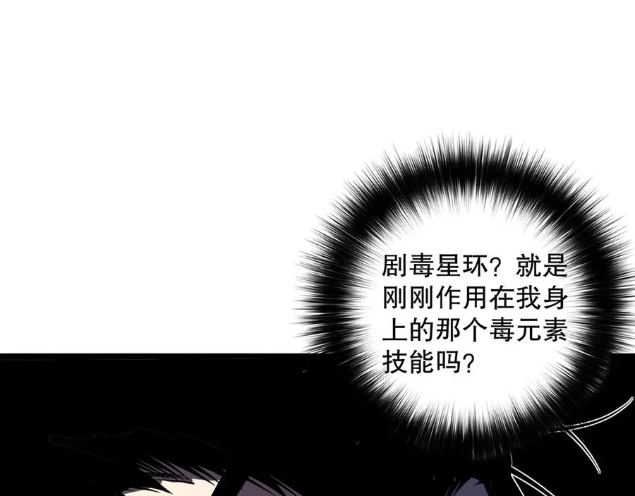 第156话 人族狂神90