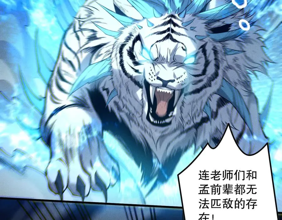 第175话 新技能！121