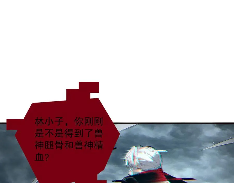 第187话 成神契机27