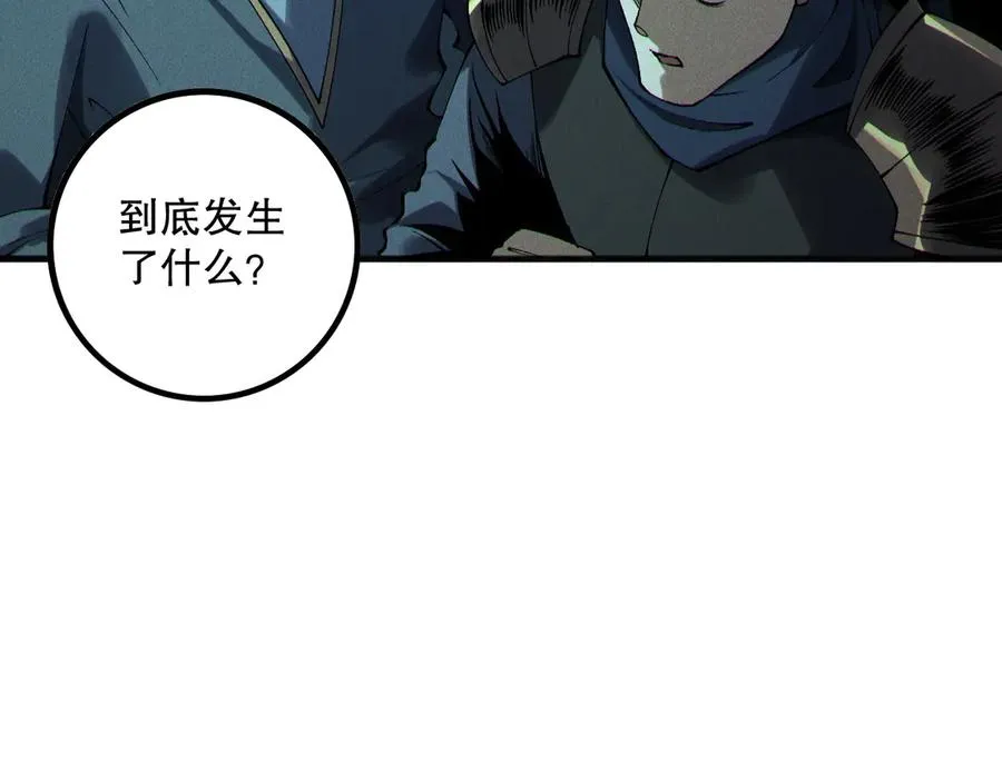 第167话 风元素副本26