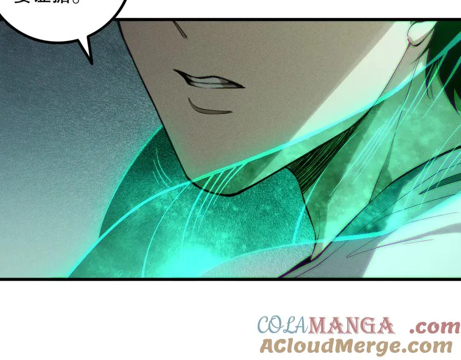 第177话 不死不灭的尸体？120