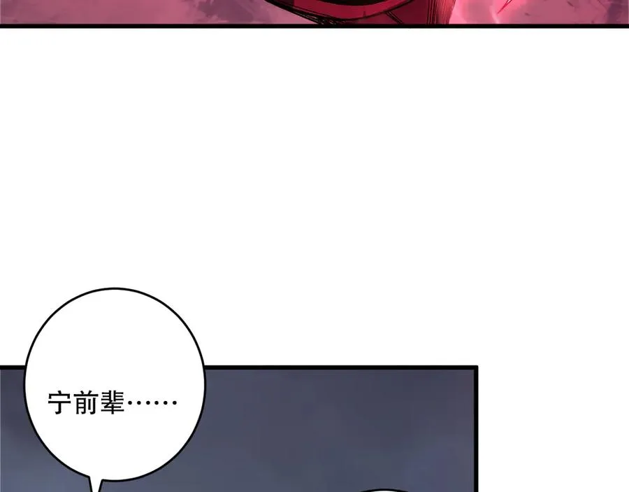 第187话 成神契机37