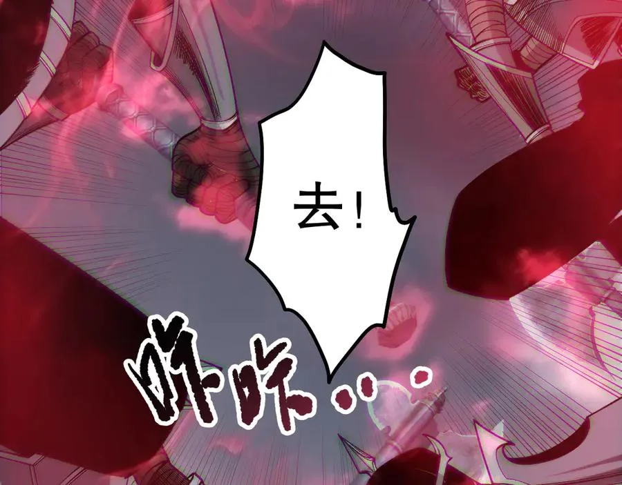 第185话 围观速通！10