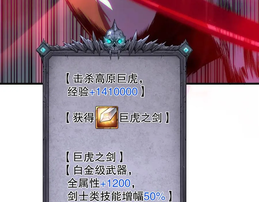 第185话 围观速通！15