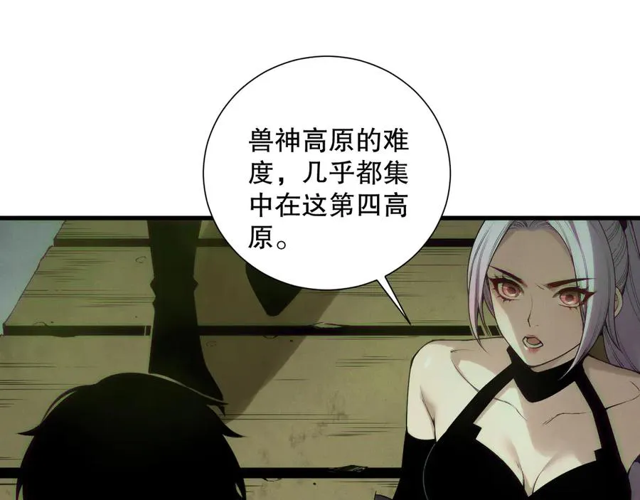 第185话 围观速通！91