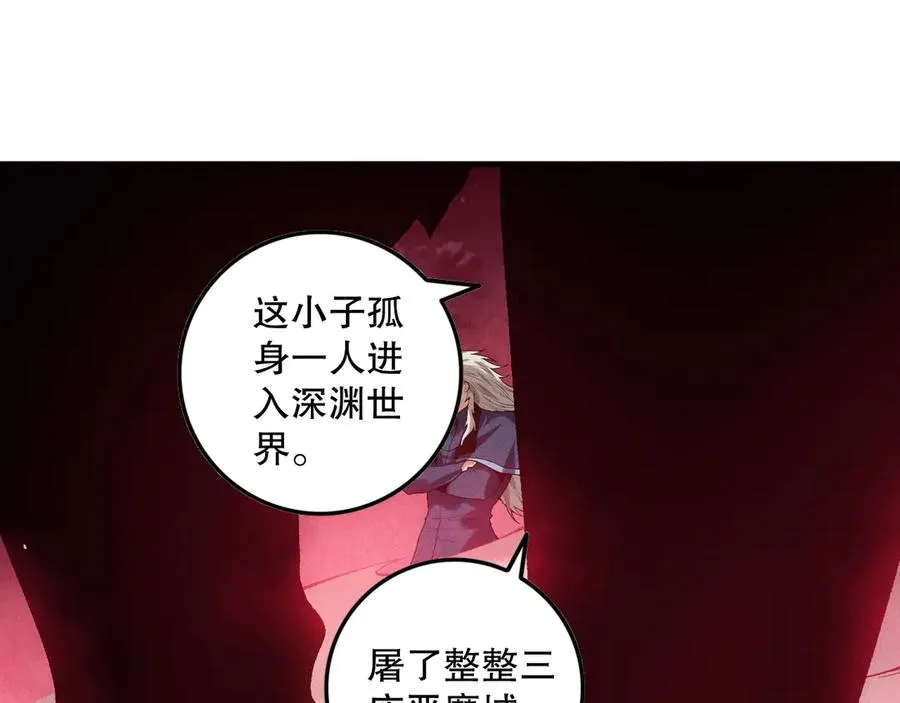 第156话 人族狂神81
