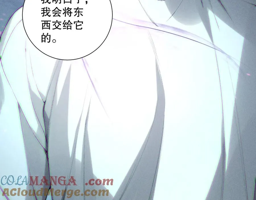 第170话 深渊的秘密104