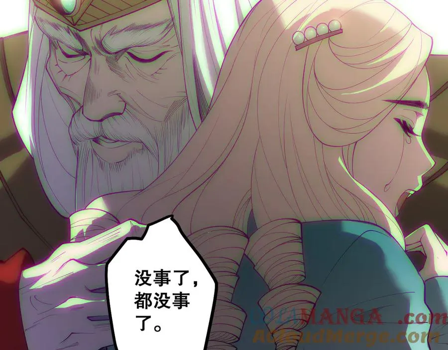 第183话 回归人族72
