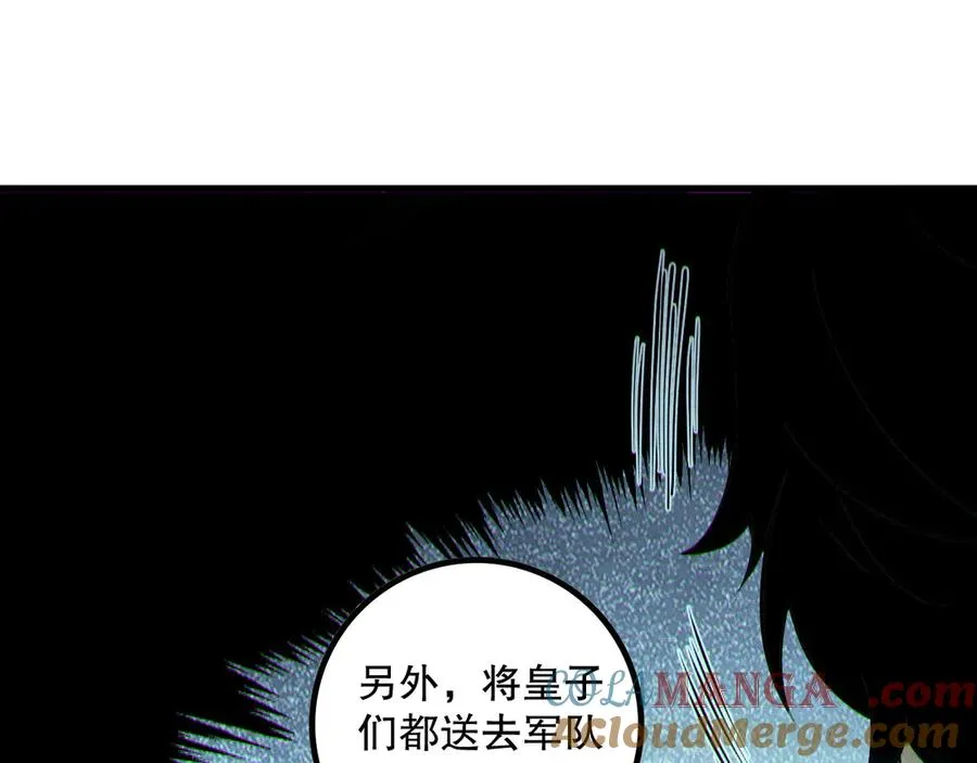 第175话 新技能！16
