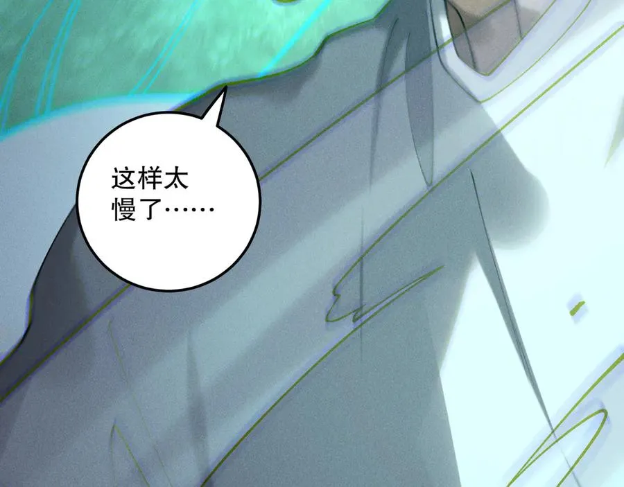 第181话 腐尸界BOSS26