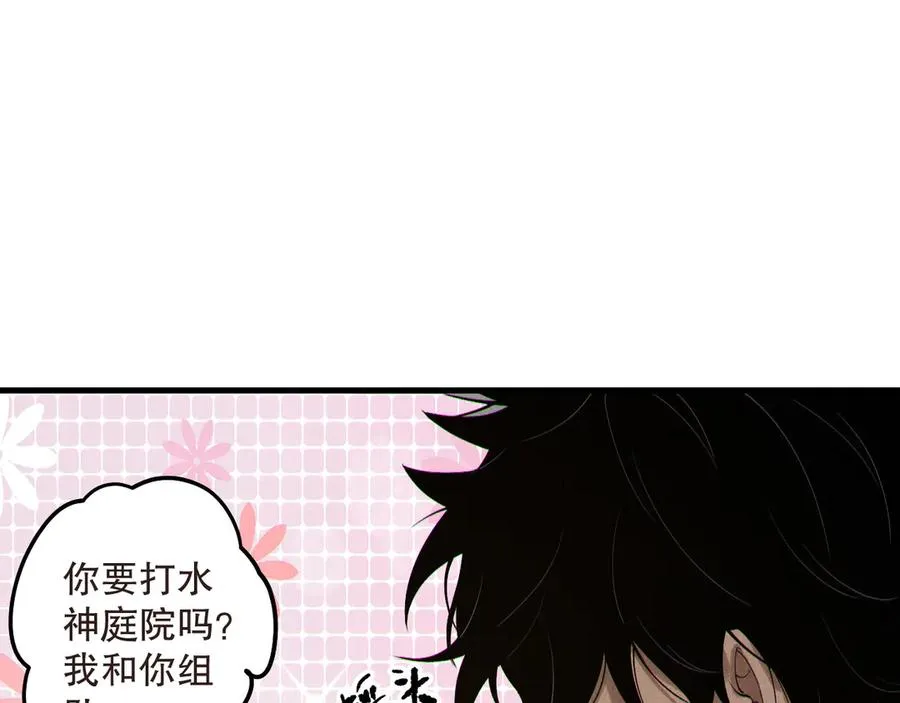 第161话 升格地狱级37