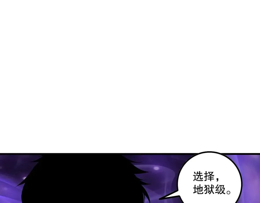 第162话 帝国公主的震惊146