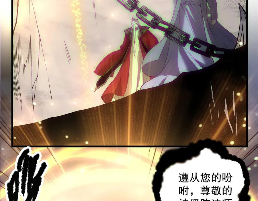 第179话 闪电？！让我试试41