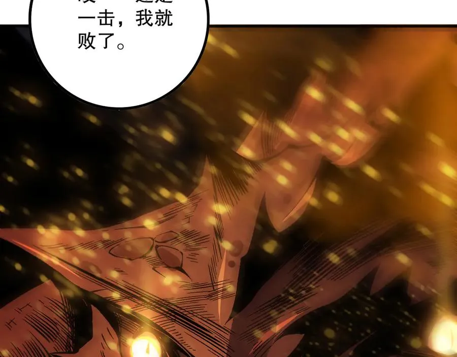 第160话 狂神之威82