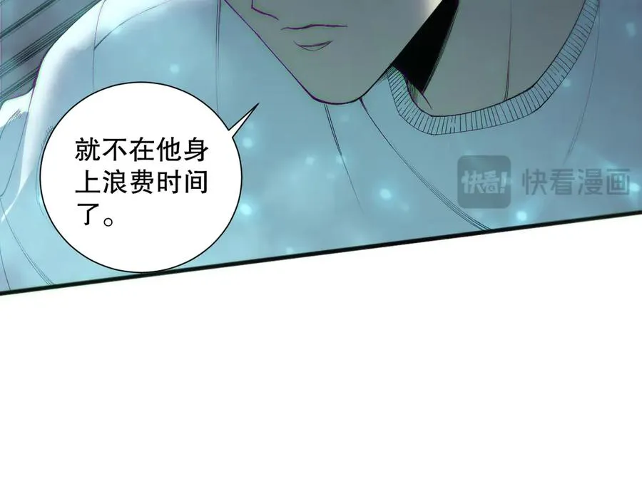 第169话 亡灵军团VS神剑士43