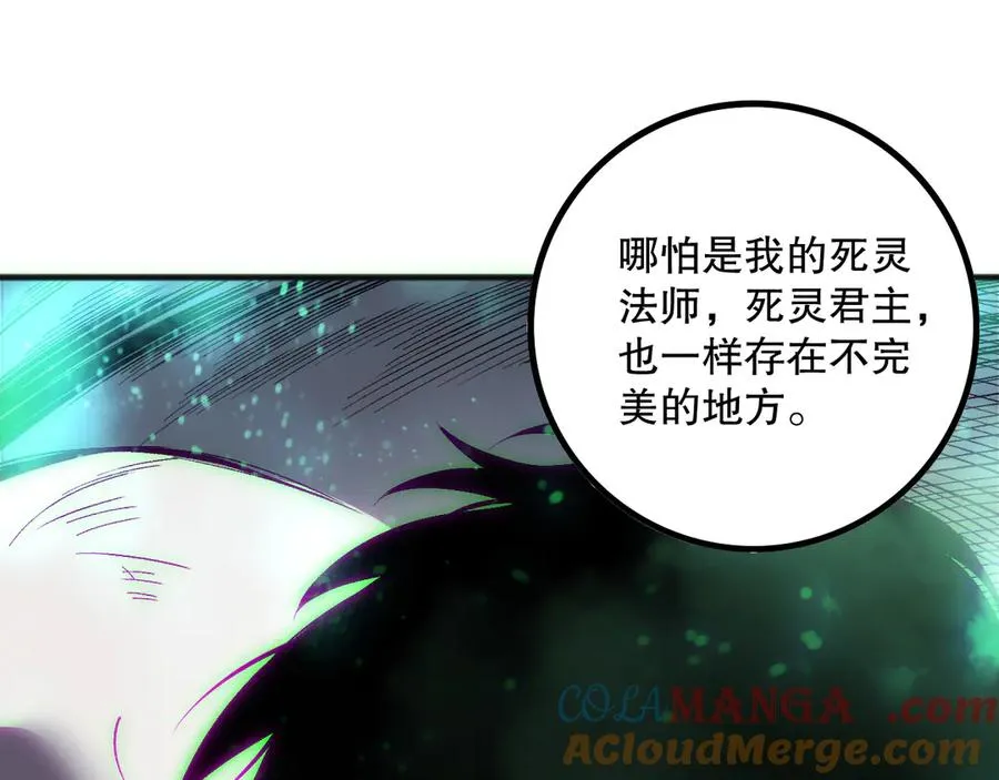 第172话 神将磨刀石124