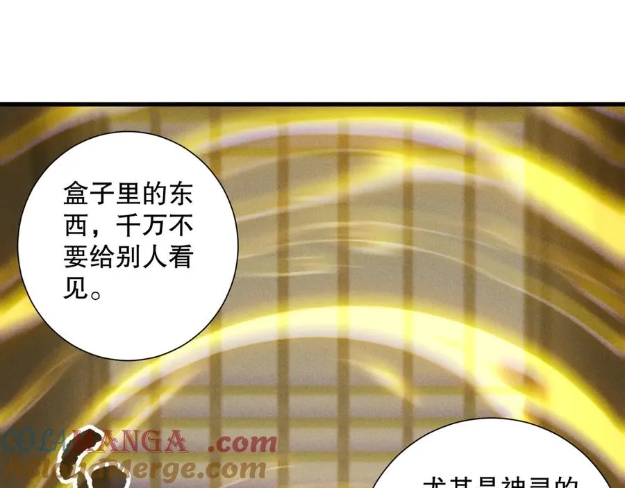 第170话 深渊的秘密112