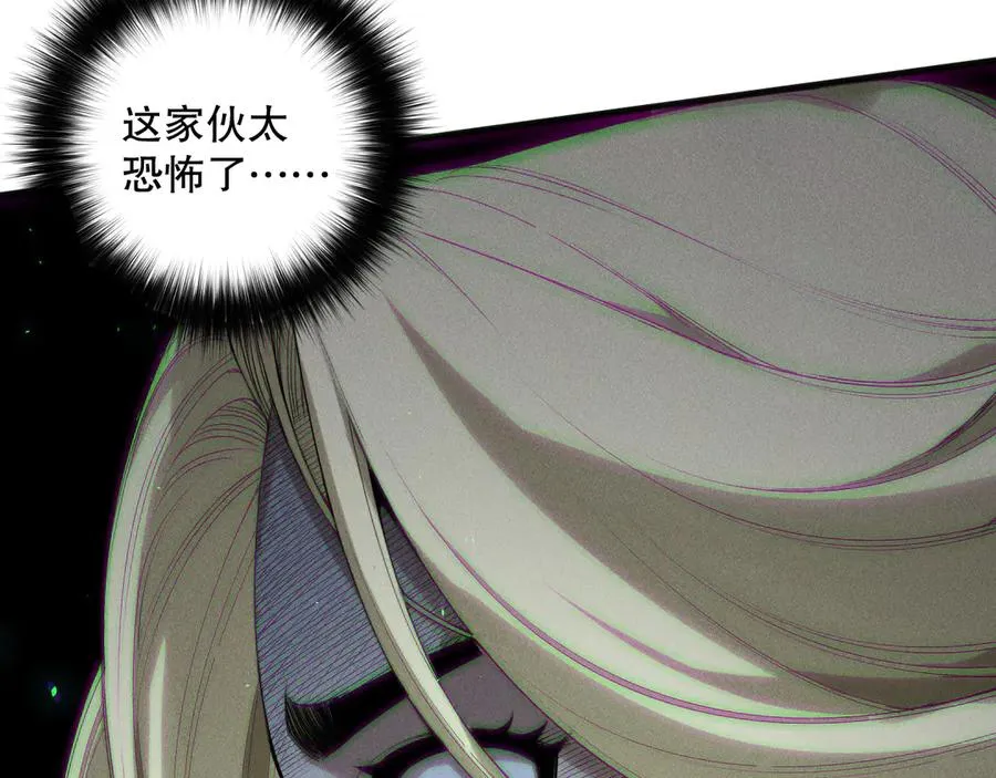 第173话 皇子也照打不误！129