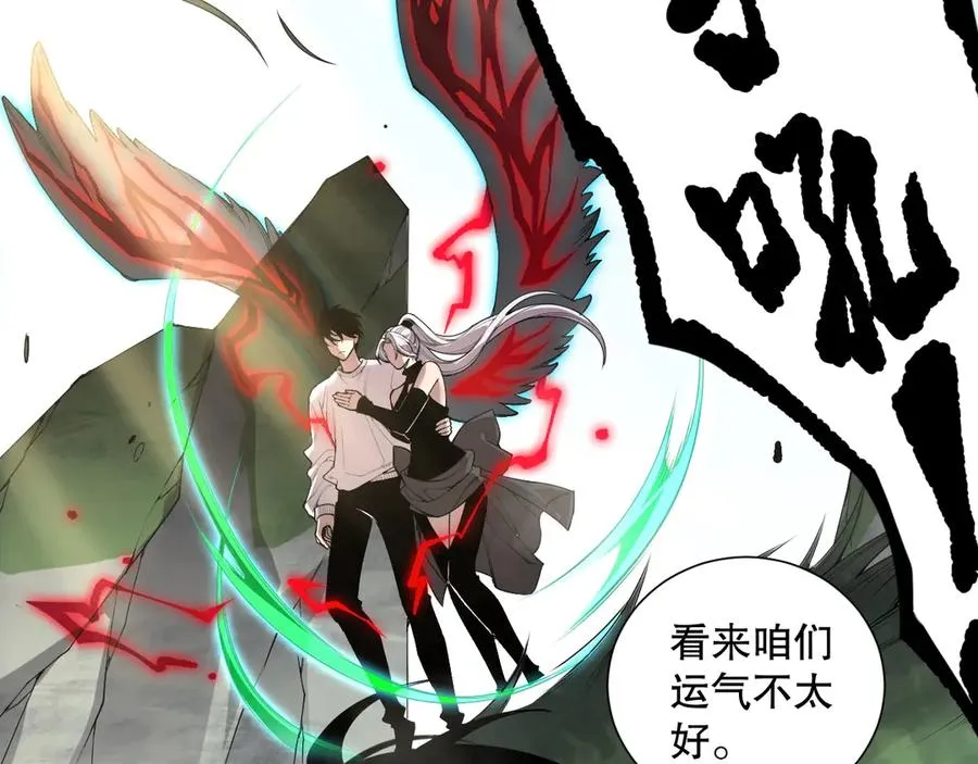 第184话 兽神高原141