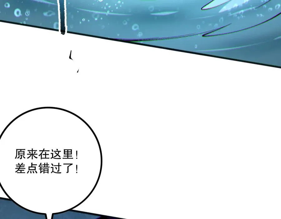 第162话 帝国公主的震惊121