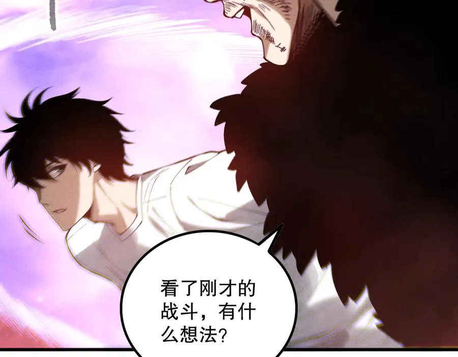 第160话 狂神之威51