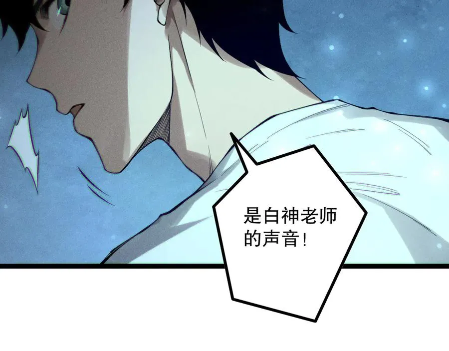 第168话 幻影剑士79
