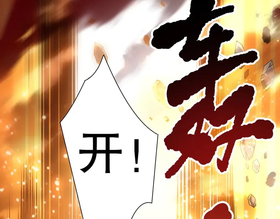 第164话 终于40级！前往荒虚之地开始二转！57
