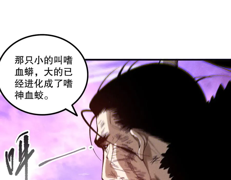 第160话 狂神之威50