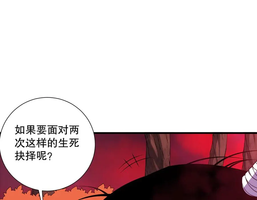 第158话 神夏帝国公主9
