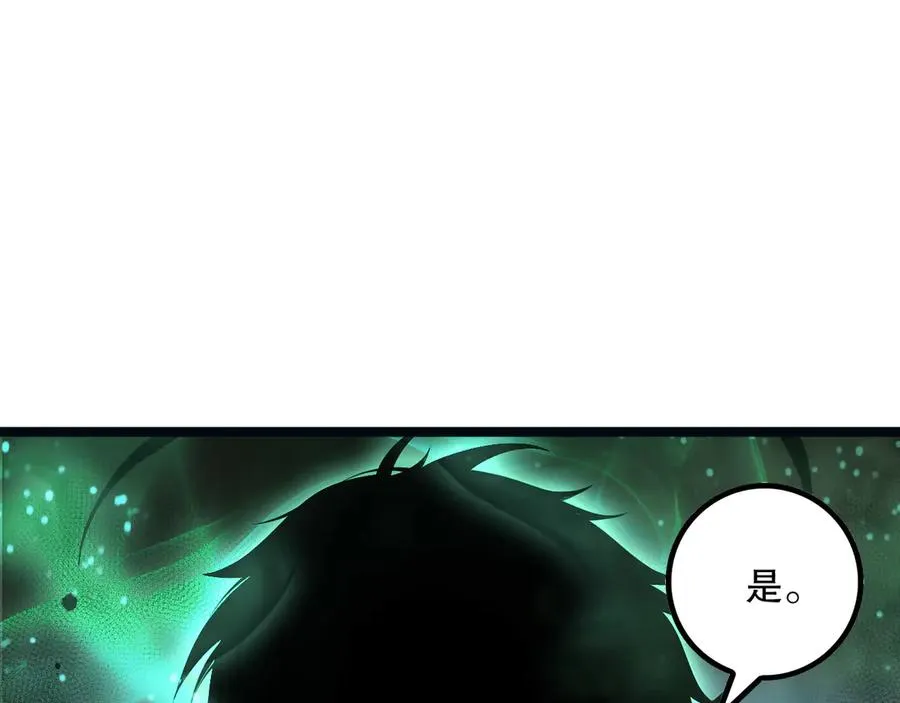 第166话 白金级！61