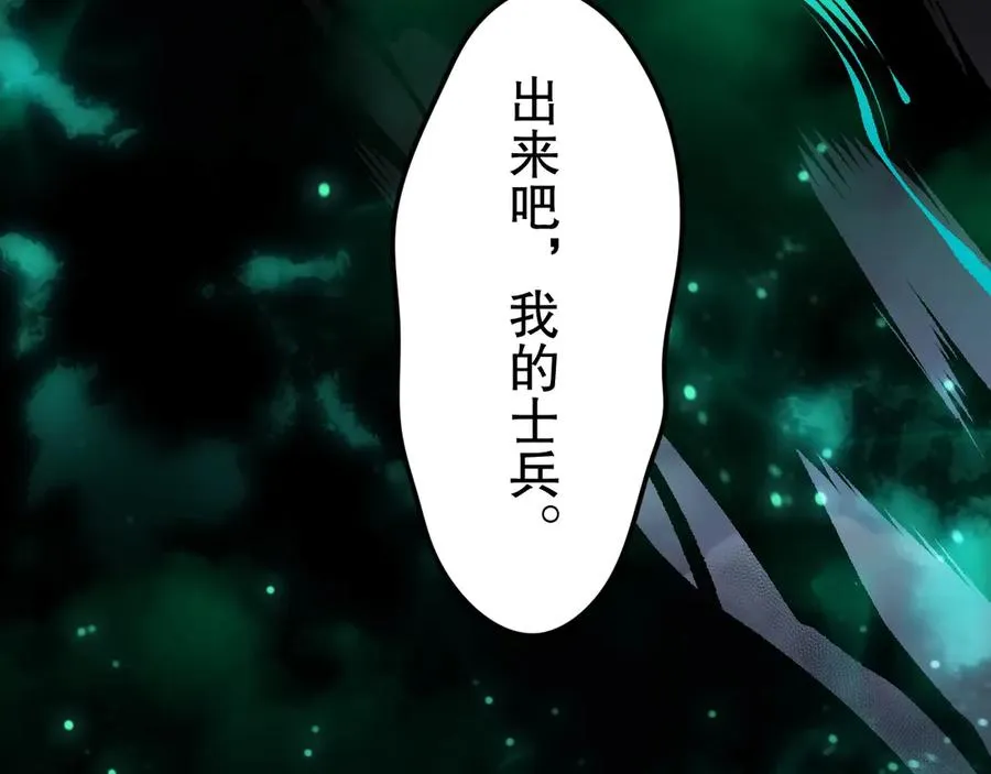 第184话 兽神高原103