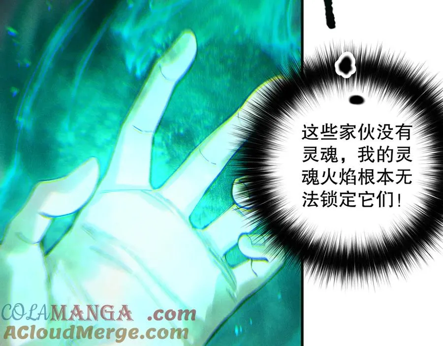 第177话 不死不灭的尸体？96