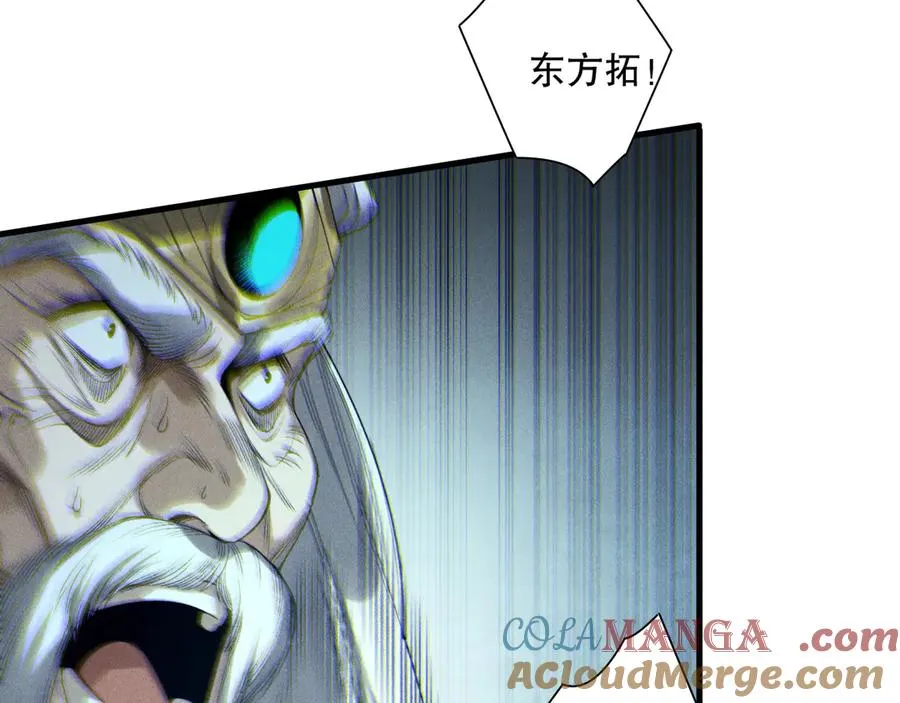 第179话 闪电？！让我试试56