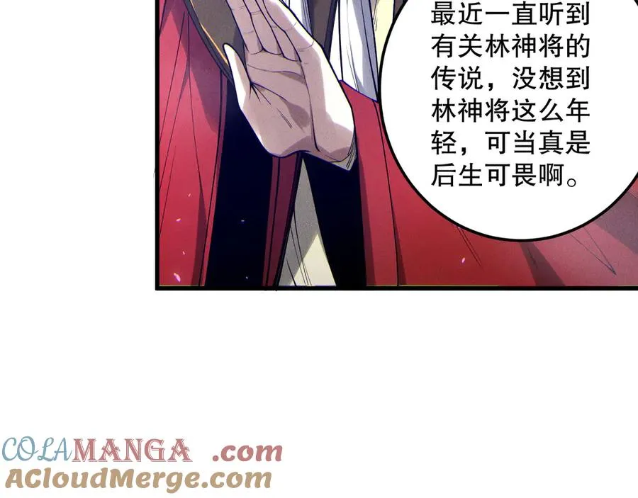 第176话 皇室秘库32