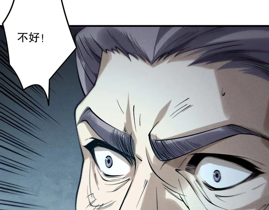 第178话 神级阵法师的愤怒107