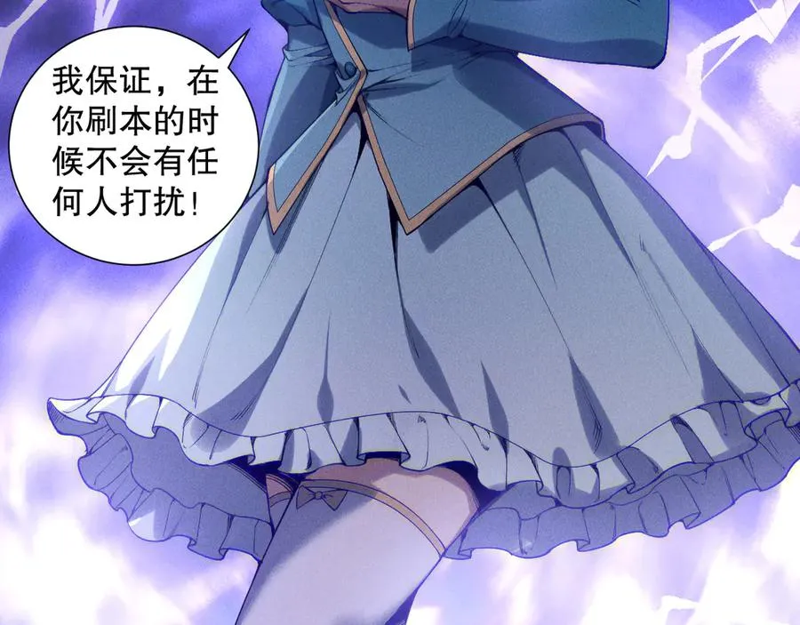 第174话 对神将出手！？47