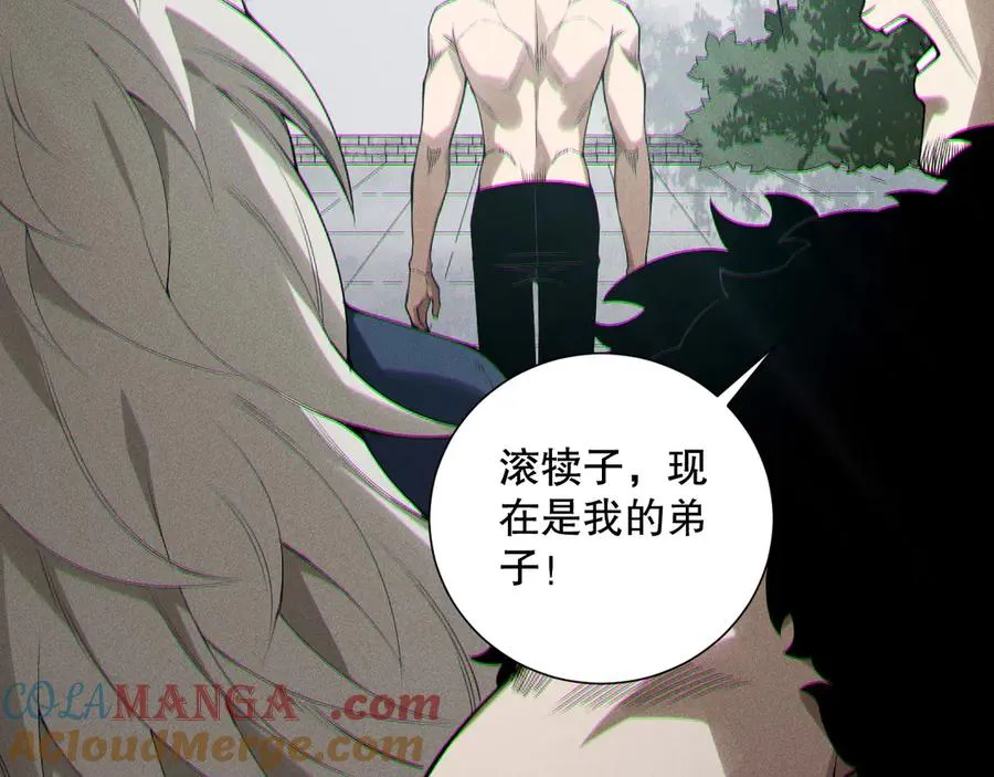 第166话 白金级！96