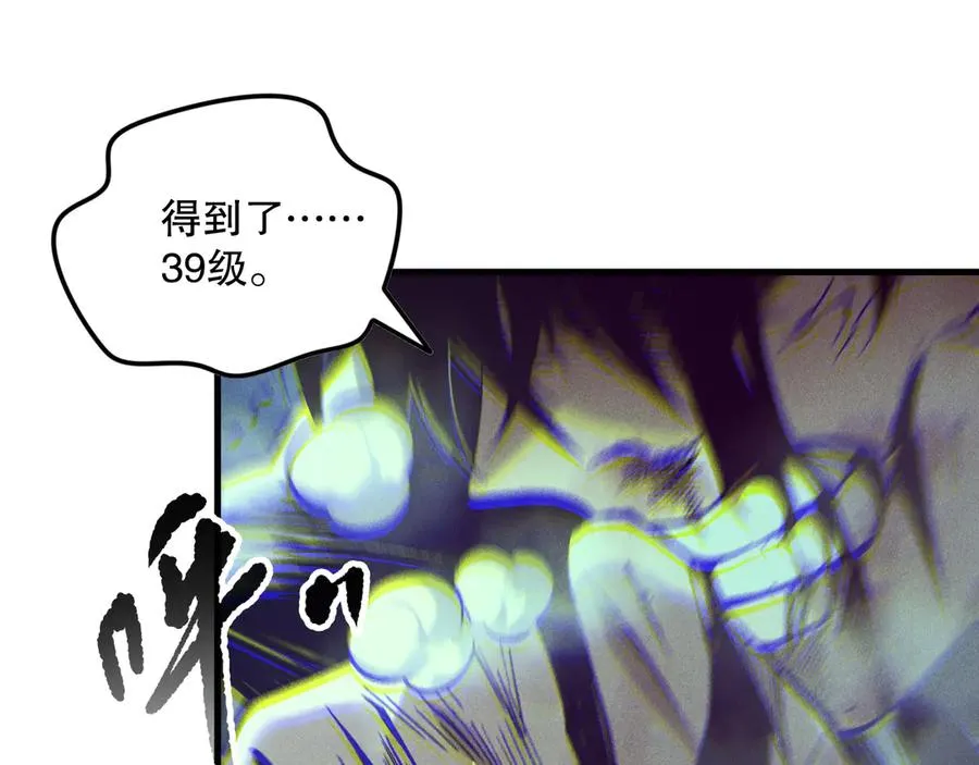 第157话 控制杀气119