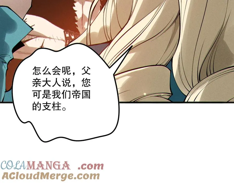 第158话 神夏帝国公主104