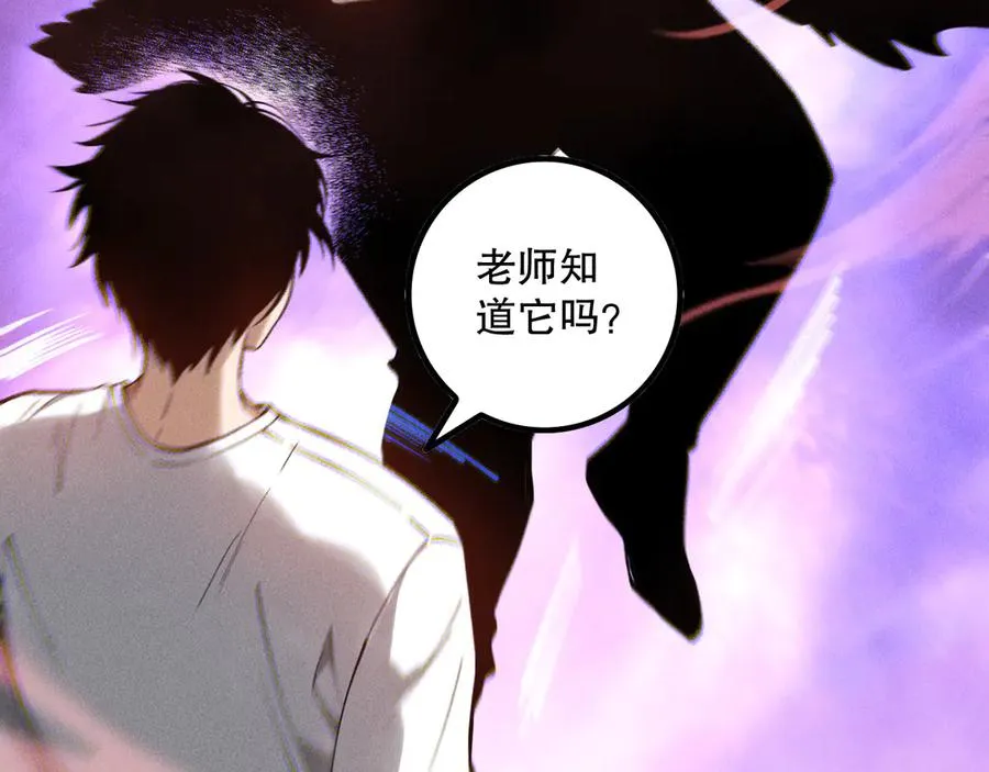 第160话 狂神之威58