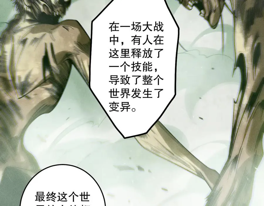 第177话 不死不灭的尸体？41