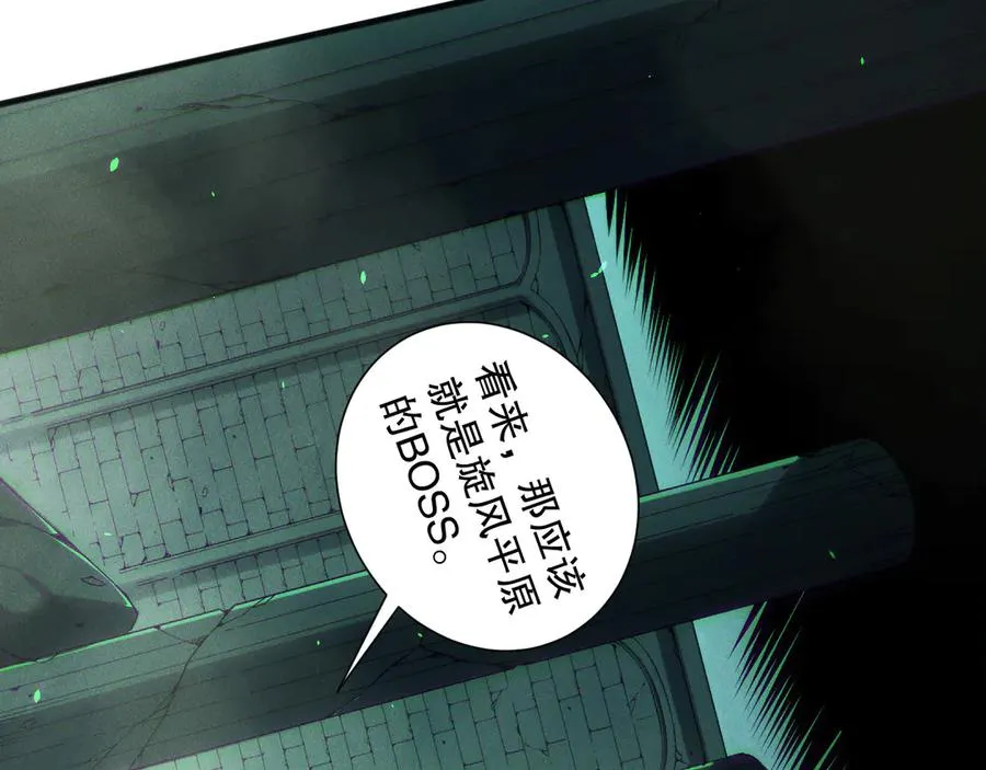 第167话 风元素副本110