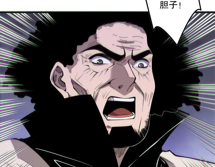 第173话 皇子也照打不误！137