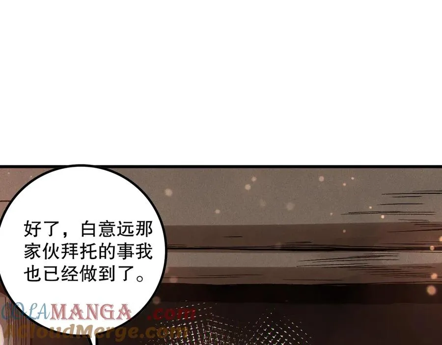 第160话 狂神之威100