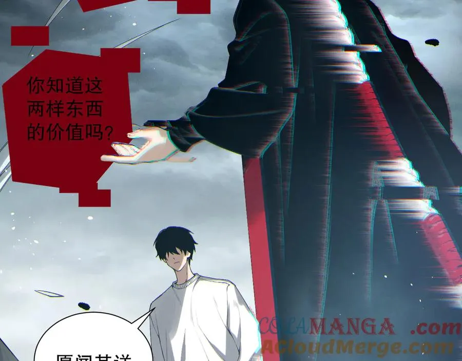 第187话 成神契机28