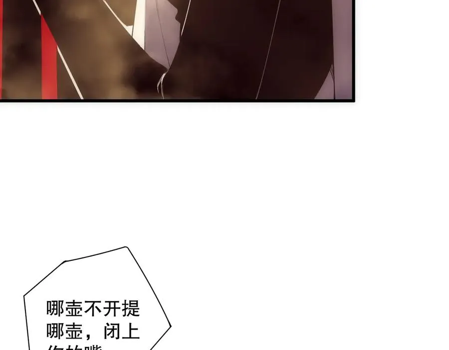 第187话 成神契机101