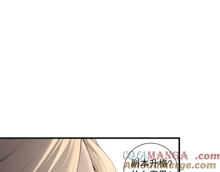 第161话 升格地狱级52