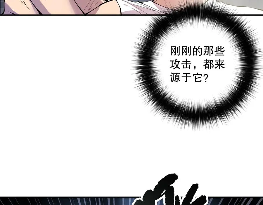 第162话 帝国公主的震惊14