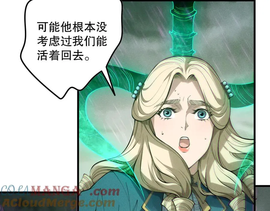 第177话 不死不灭的尸体？116